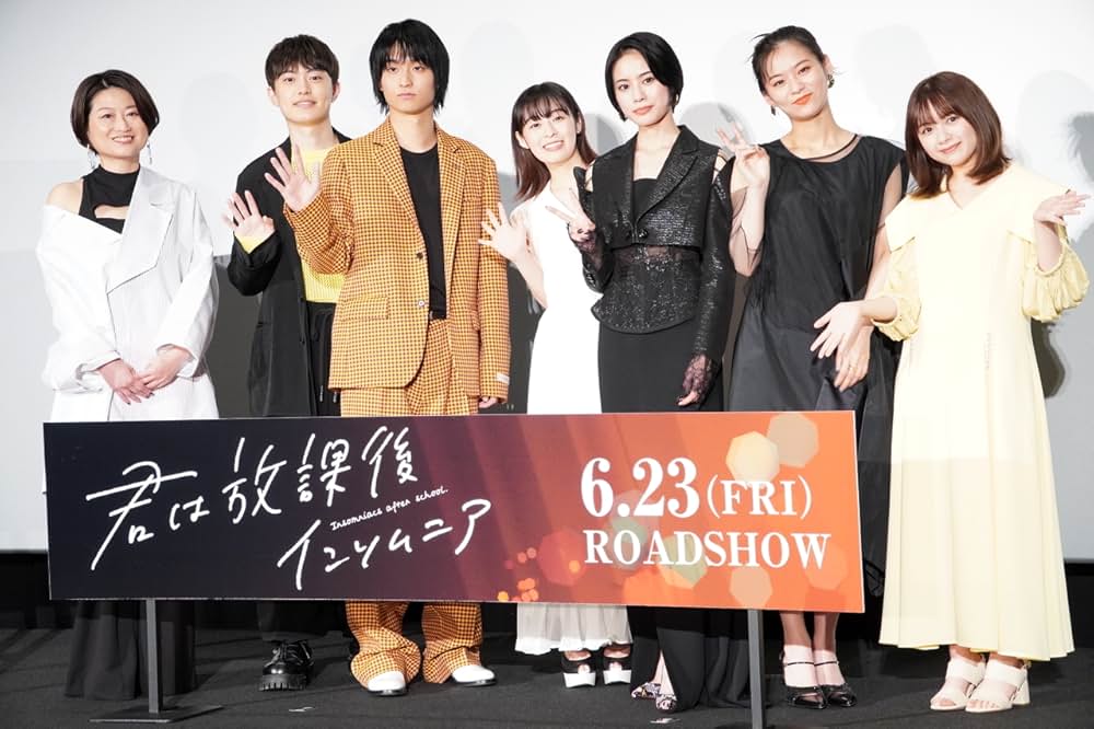 君は放課後インソムニアの画像