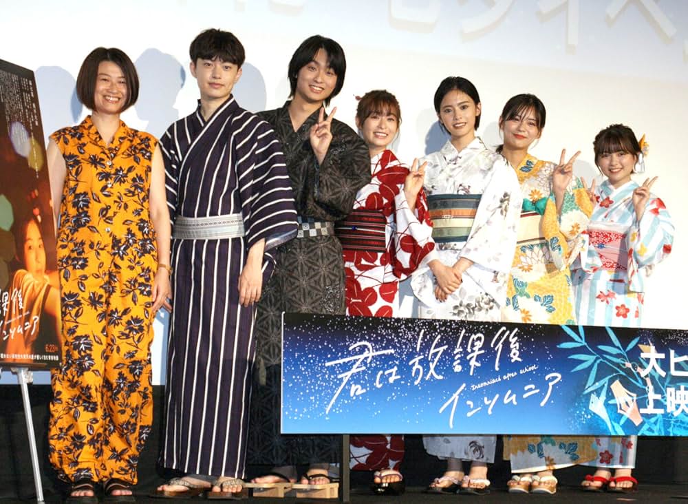 君は放課後インソムニアの画像