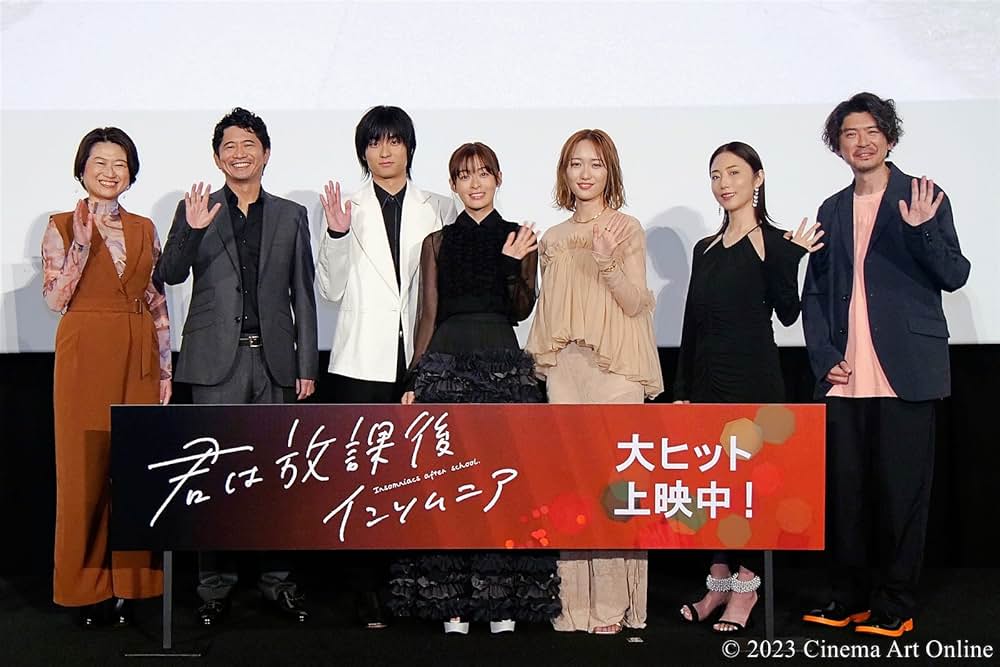 君は放課後インソムニアの画像