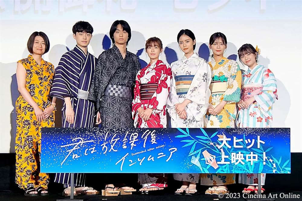 君は放課後インソムニアの画像