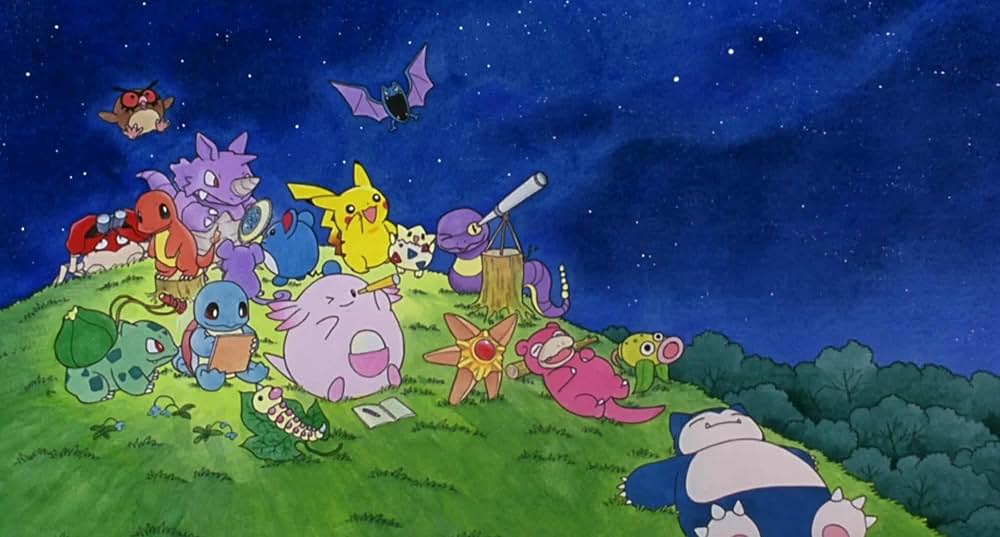 劇場版ポケットモンスター ピカチュウたんけんたいの画像