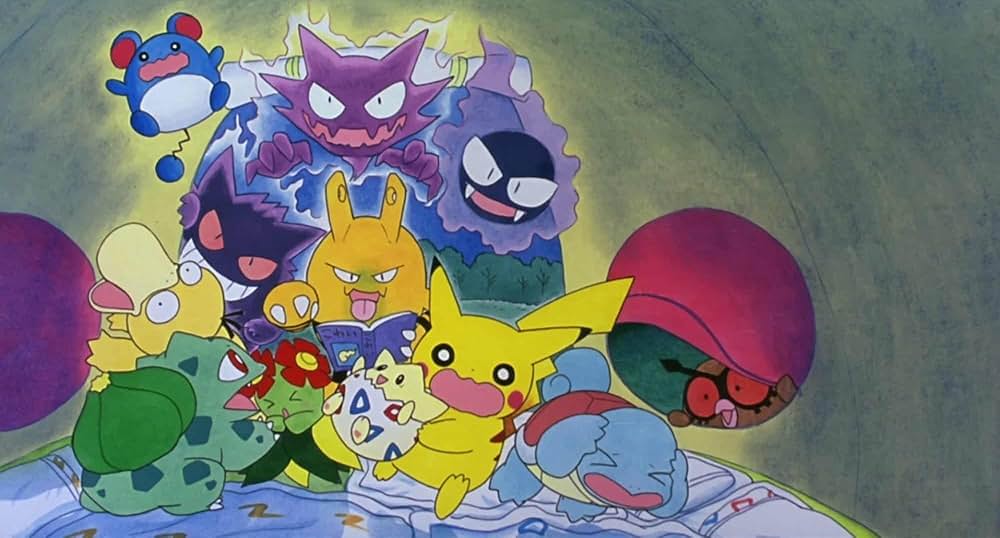 劇場版ポケットモンスター ピカチュウたんけんたいの画像