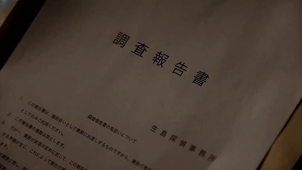 きさらぎ駅の画像