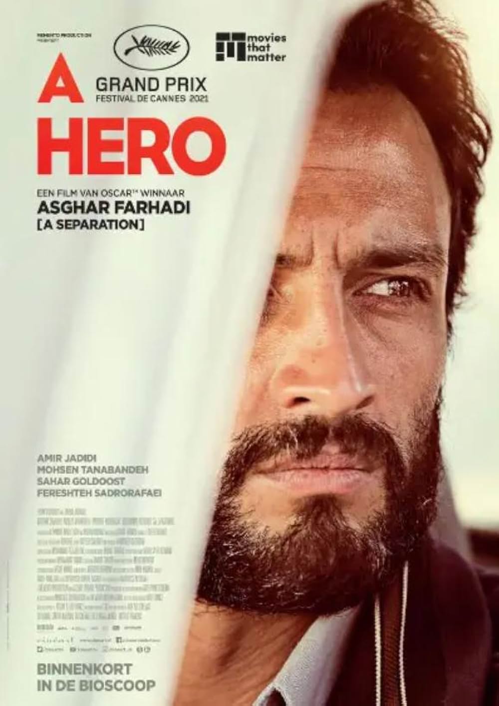 英雄の証明の画像