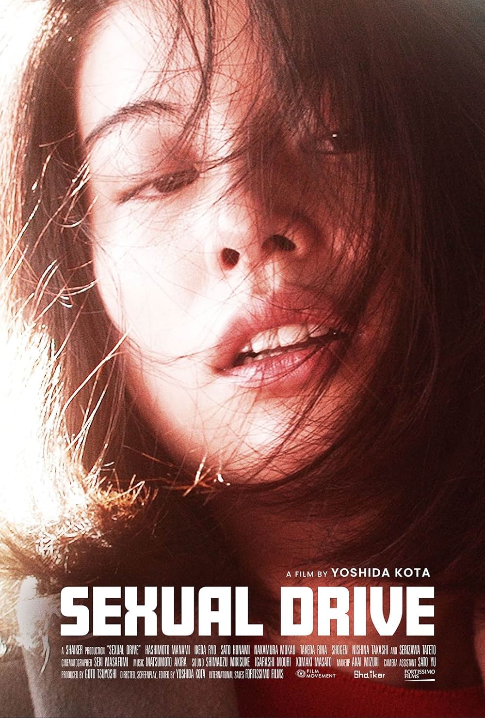 Sexual Driveの画像