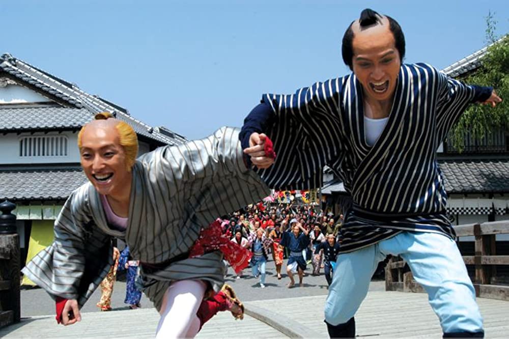 真夜中の弥次さん喜多さんの画像