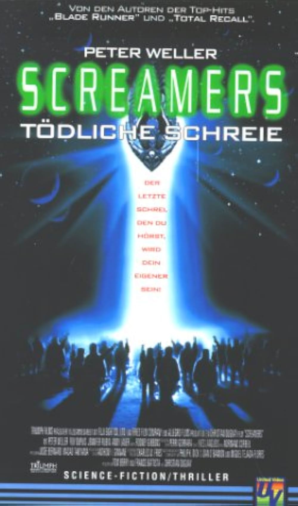 スクリーマーズの画像