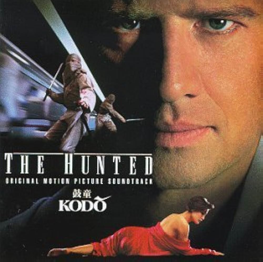 ハンテッドの画像