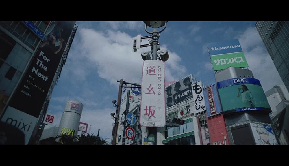 Adam by Eve: A Live in Animationの画像