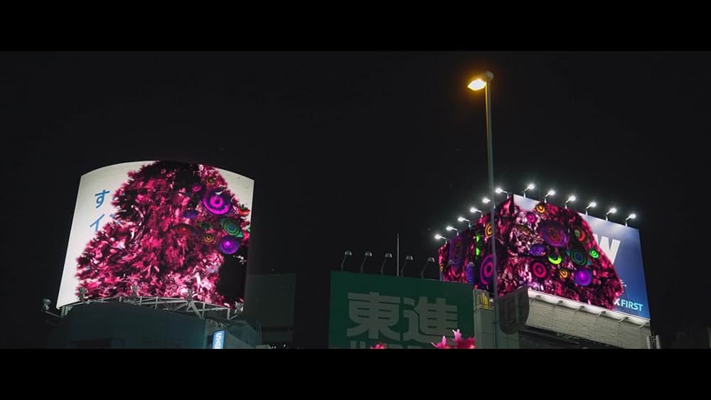 Adam by Eve: A Live in Animationの画像