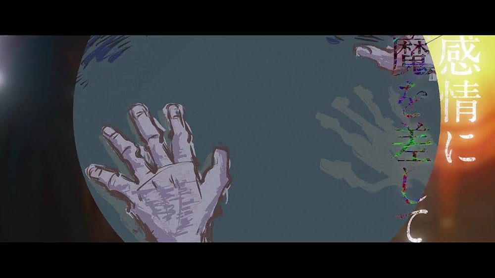 Adam by Eve: A Live in Animationの画像