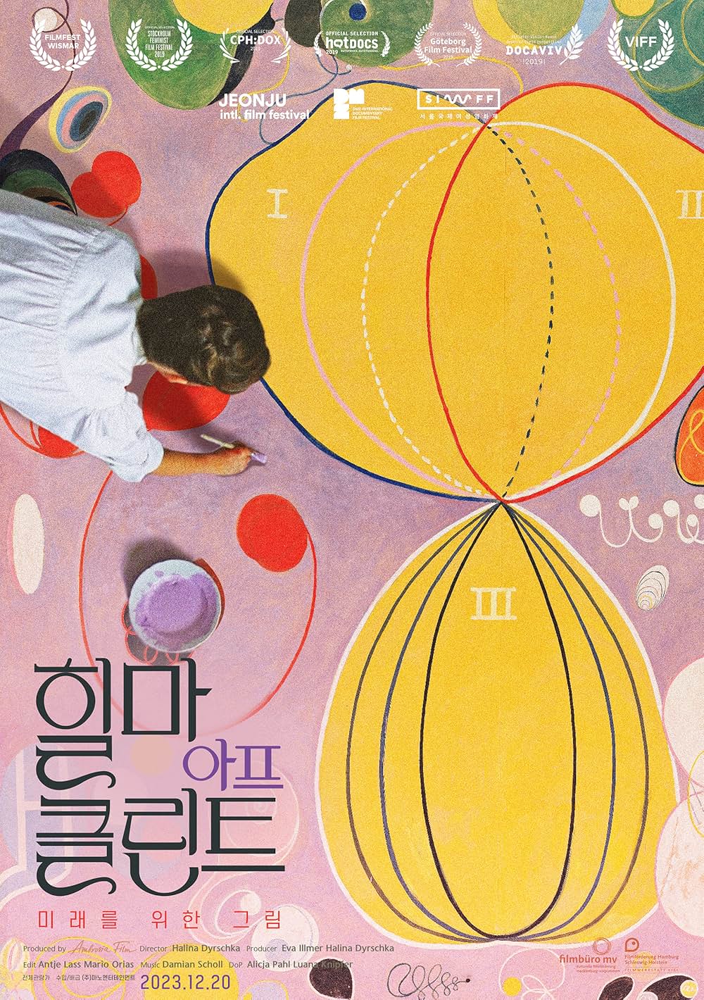 見えるもの、その先に ヒルマ・アフ・クリントの世界の画像