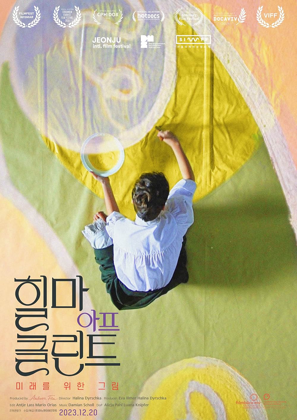 見えるもの、その先に ヒルマ・アフ・クリントの世界の画像