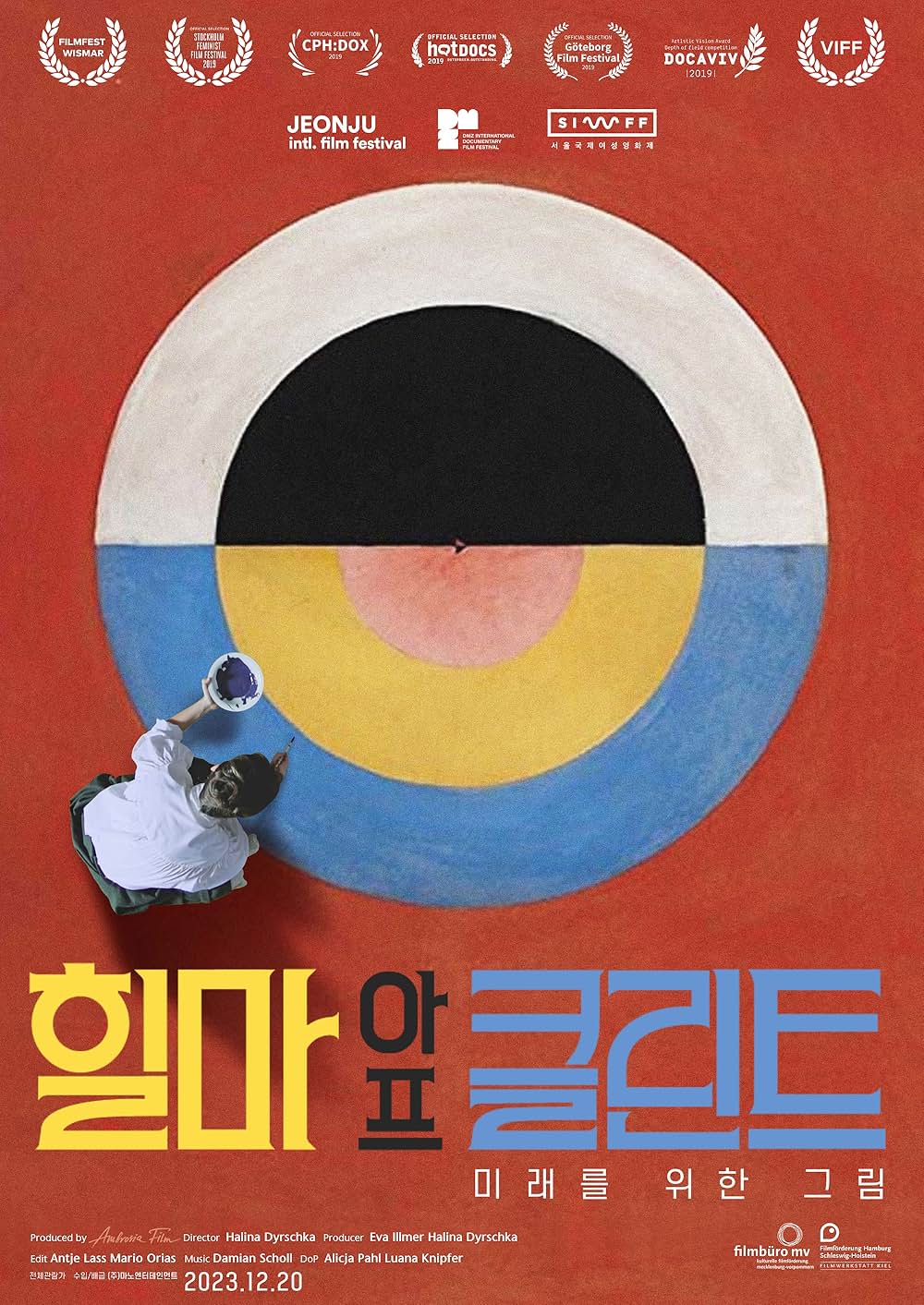 見えるもの、その先に ヒルマ・アフ・クリントの世界の画像