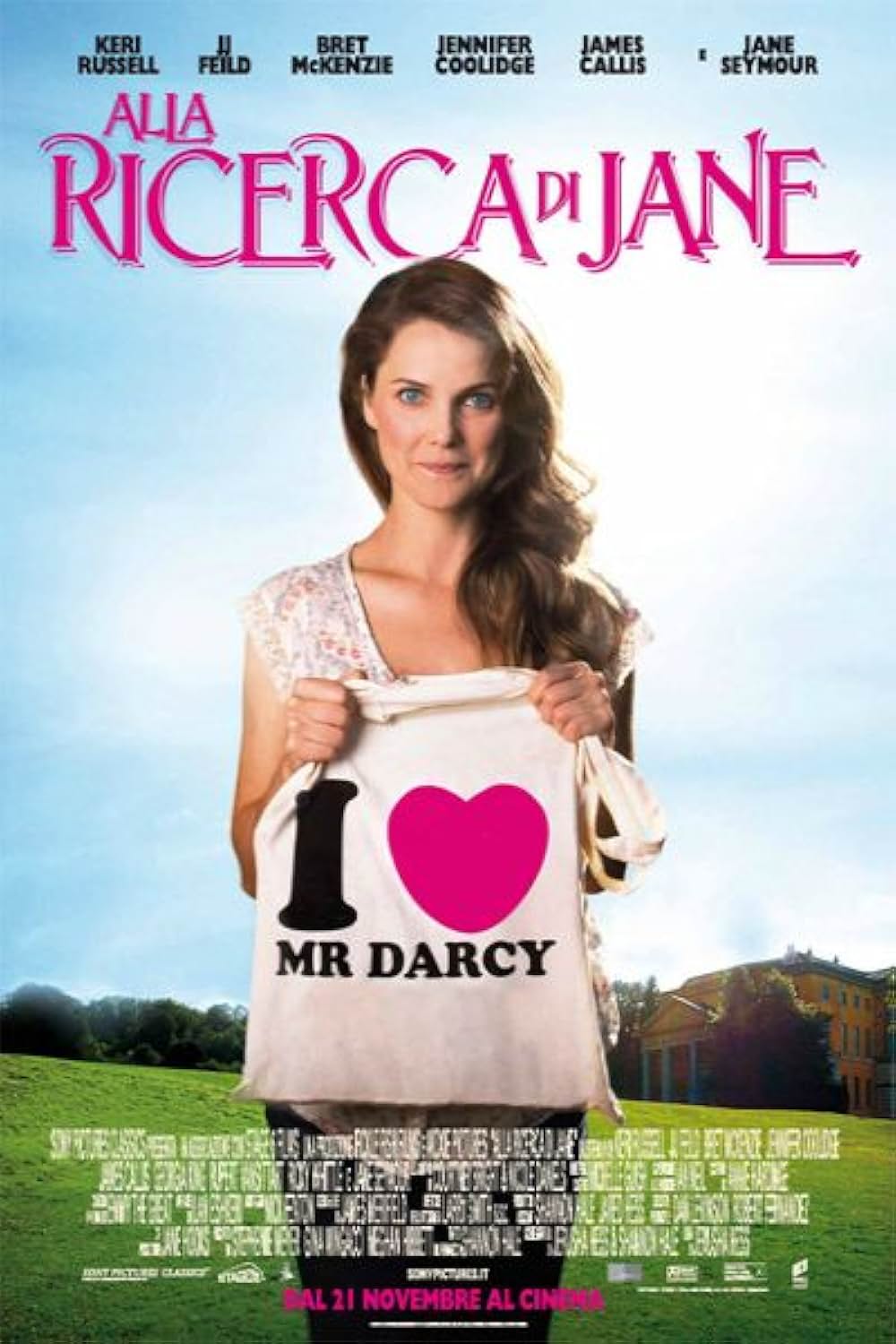 オースティンランド 恋するテーマパークの画像