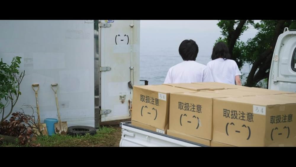 ビリーバーズの画像