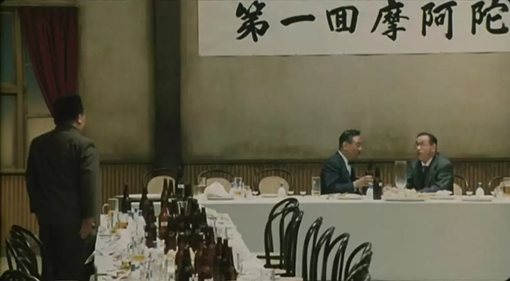 「まあだだよ」松村達雄の画像