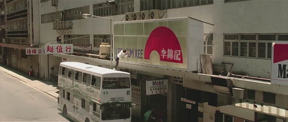 ポリスストーリー2／九龍の眼 クーロンズ・アイの画像