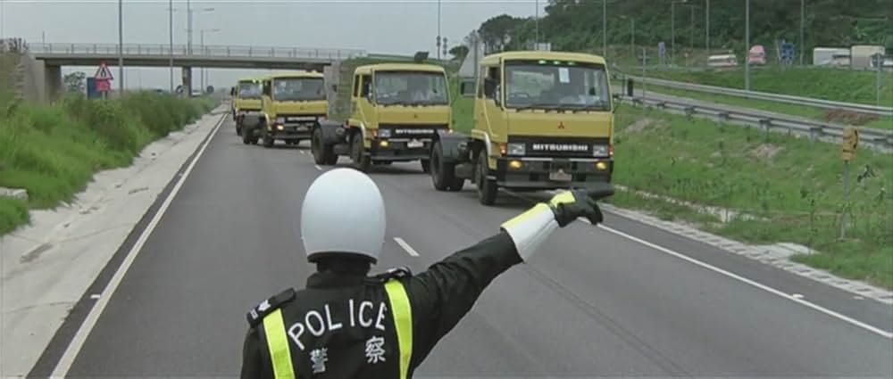 ポリスストーリー2／九龍の眼 クーロンズ・アイの画像