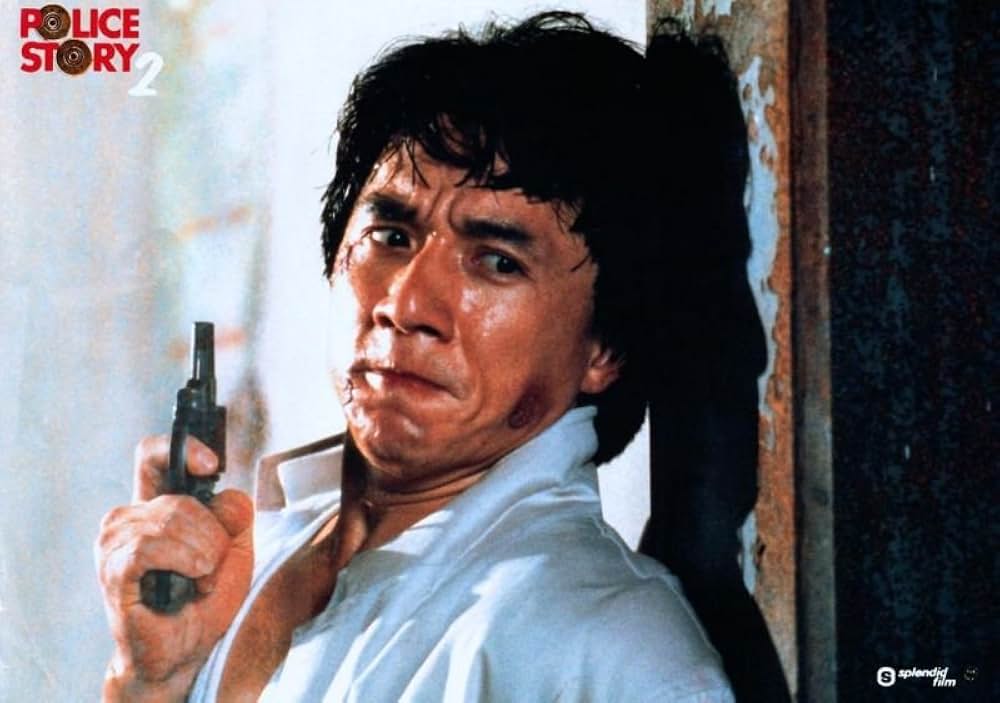 ポリスストーリー2／九龍の眼 クーロンズ・アイの画像