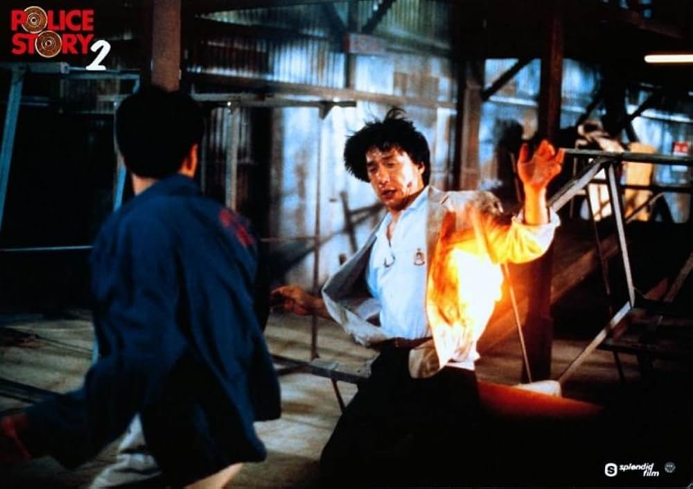 ポリスストーリー2／九龍の眼 クーロンズ・アイの画像