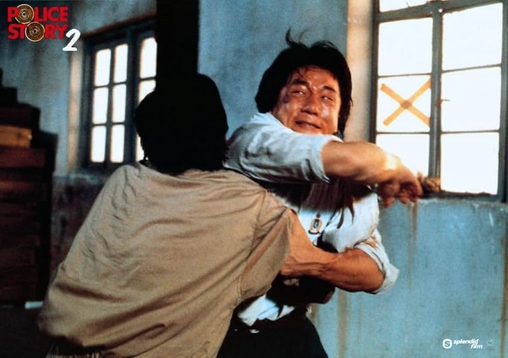 ポリスストーリー2／九龍の眼 クーロンズ・アイの画像