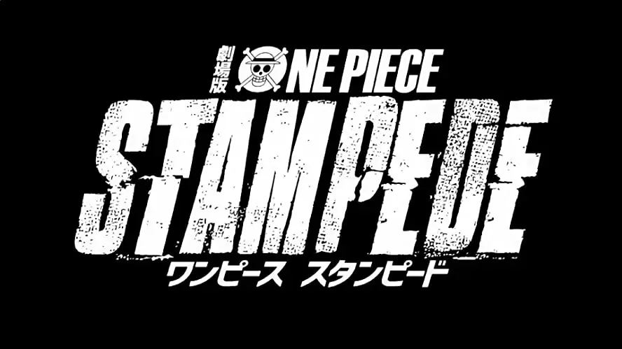 ONE PIECE STAMPEDEの画像
