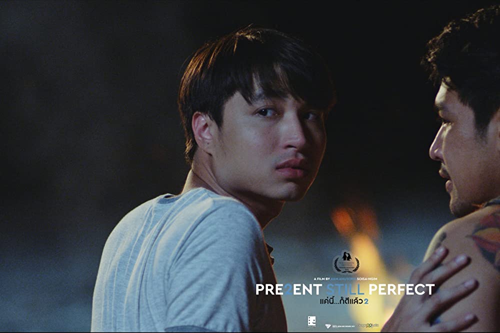 プレゼント・スティル・パーフェクトの画像