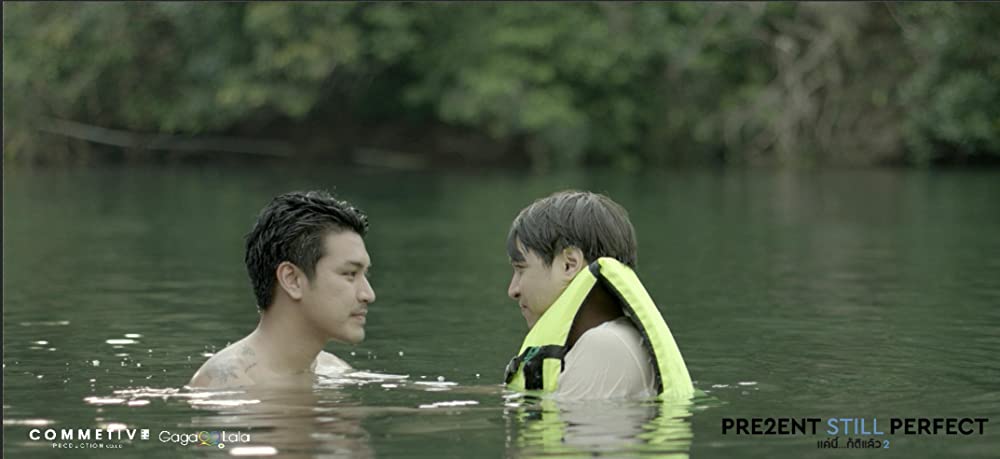 プレゼント・スティル・パーフェクトの画像