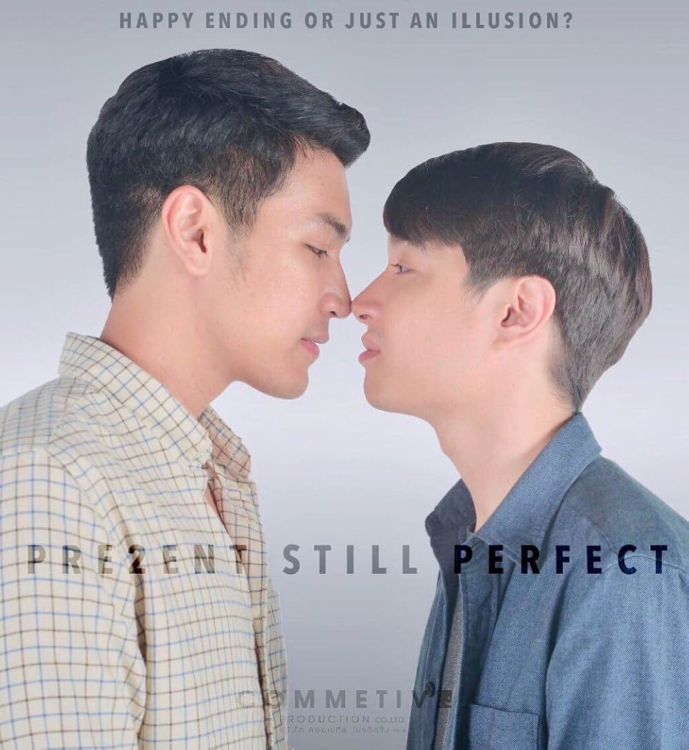 プレゼント・スティル・パーフェクトの画像