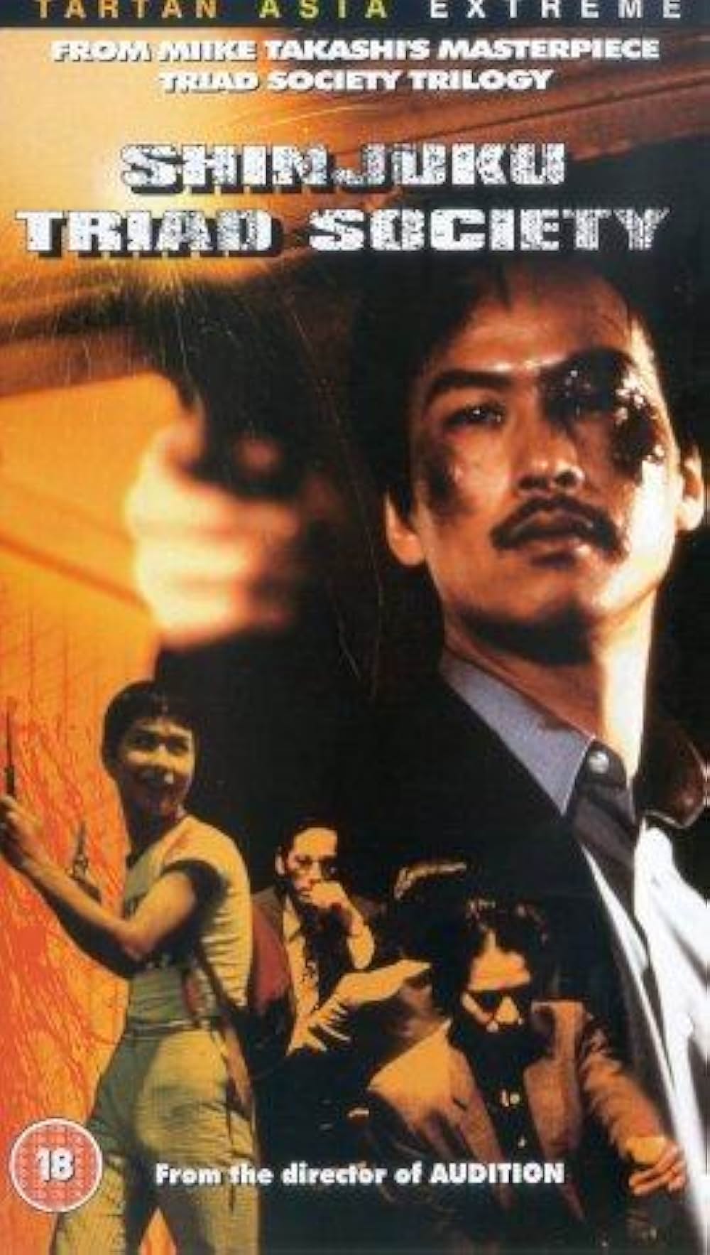 新宿黒社会 チャイナ・マフィア戦争の画像