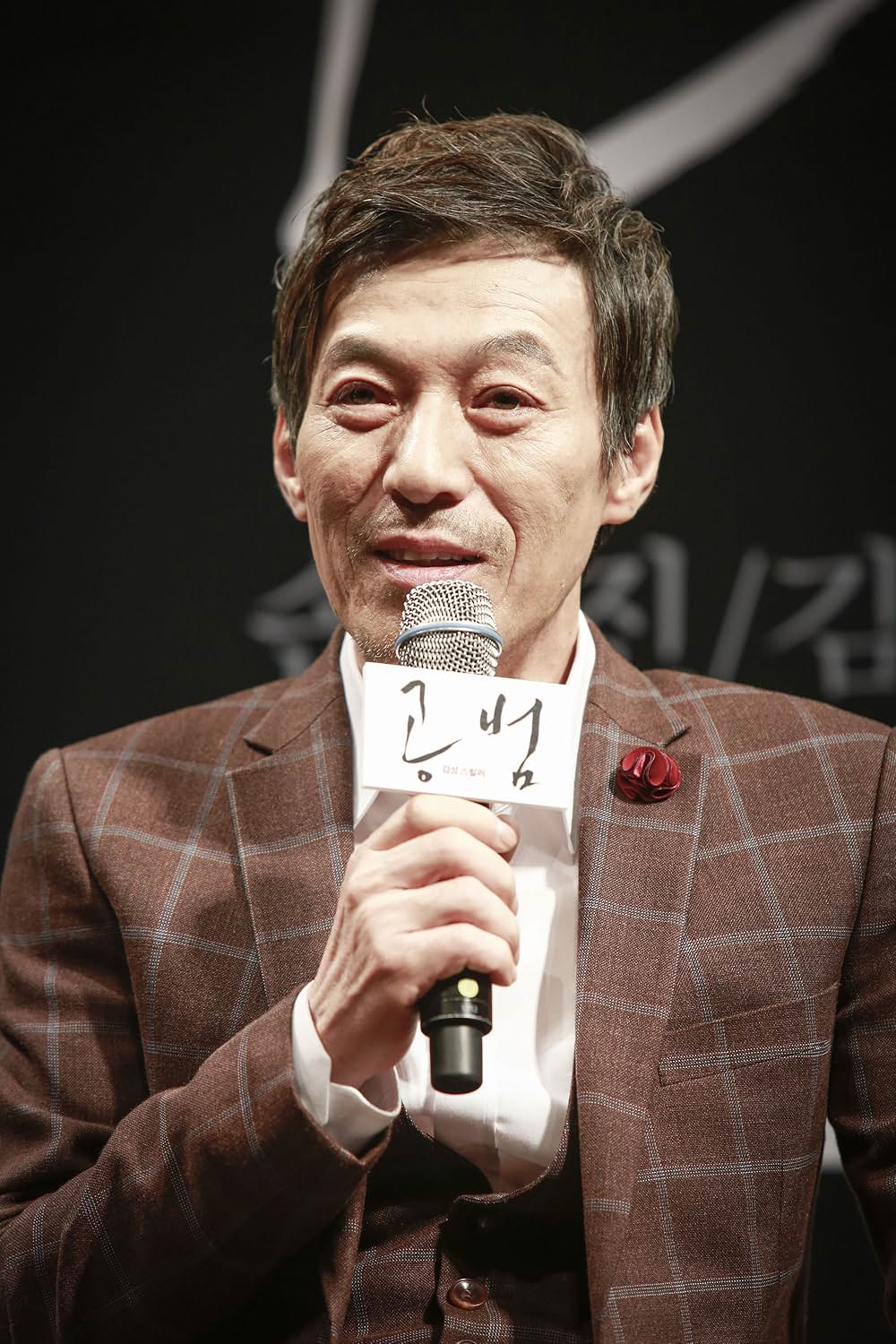 殺人の疑惑の画像