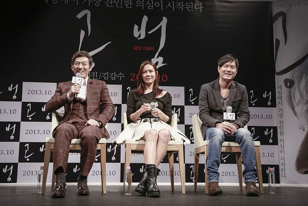 殺人の疑惑の画像