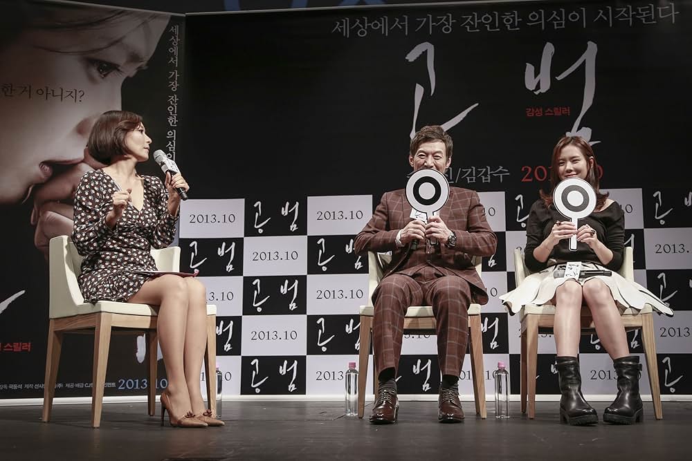 殺人の疑惑の画像