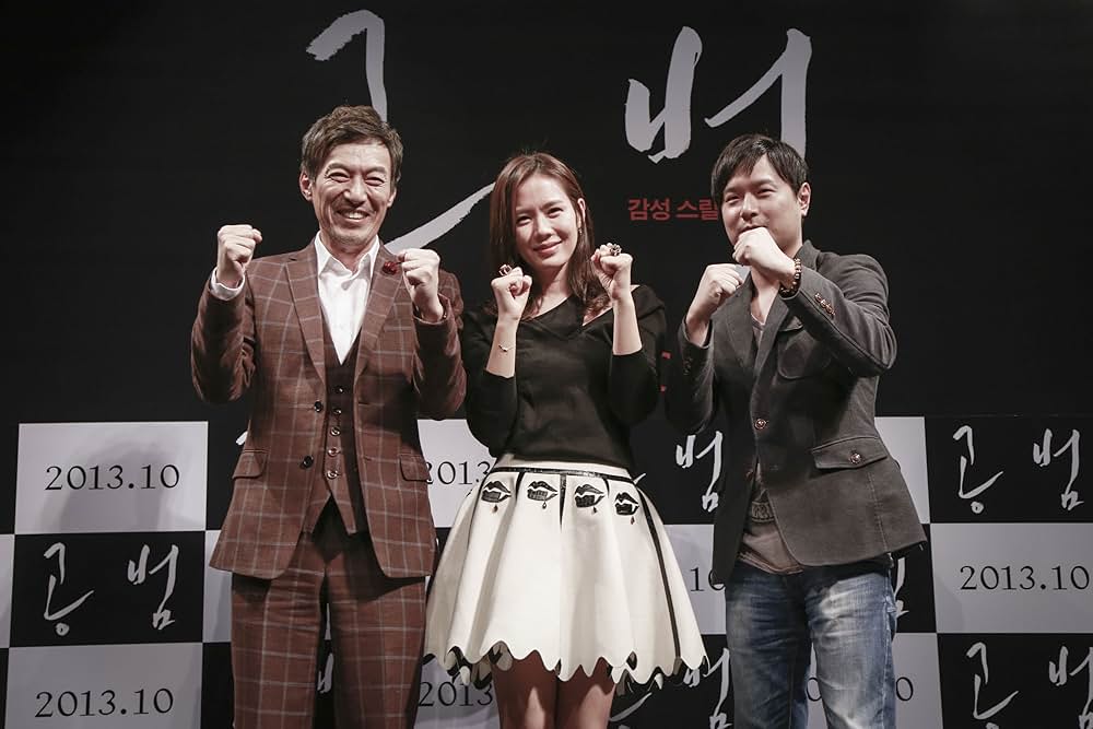 殺人の疑惑の画像