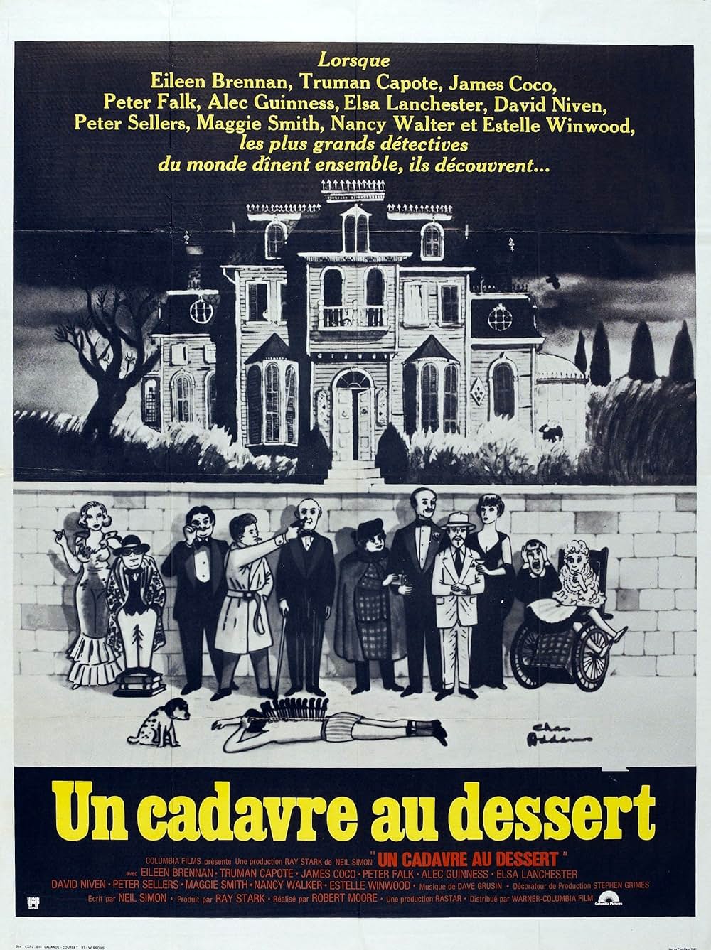 名探偵登場の画像