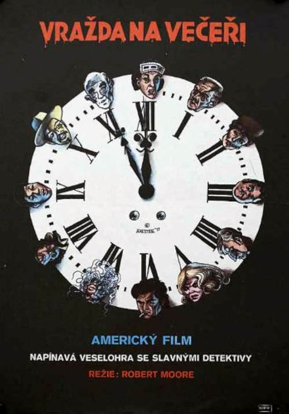 名探偵登場の画像