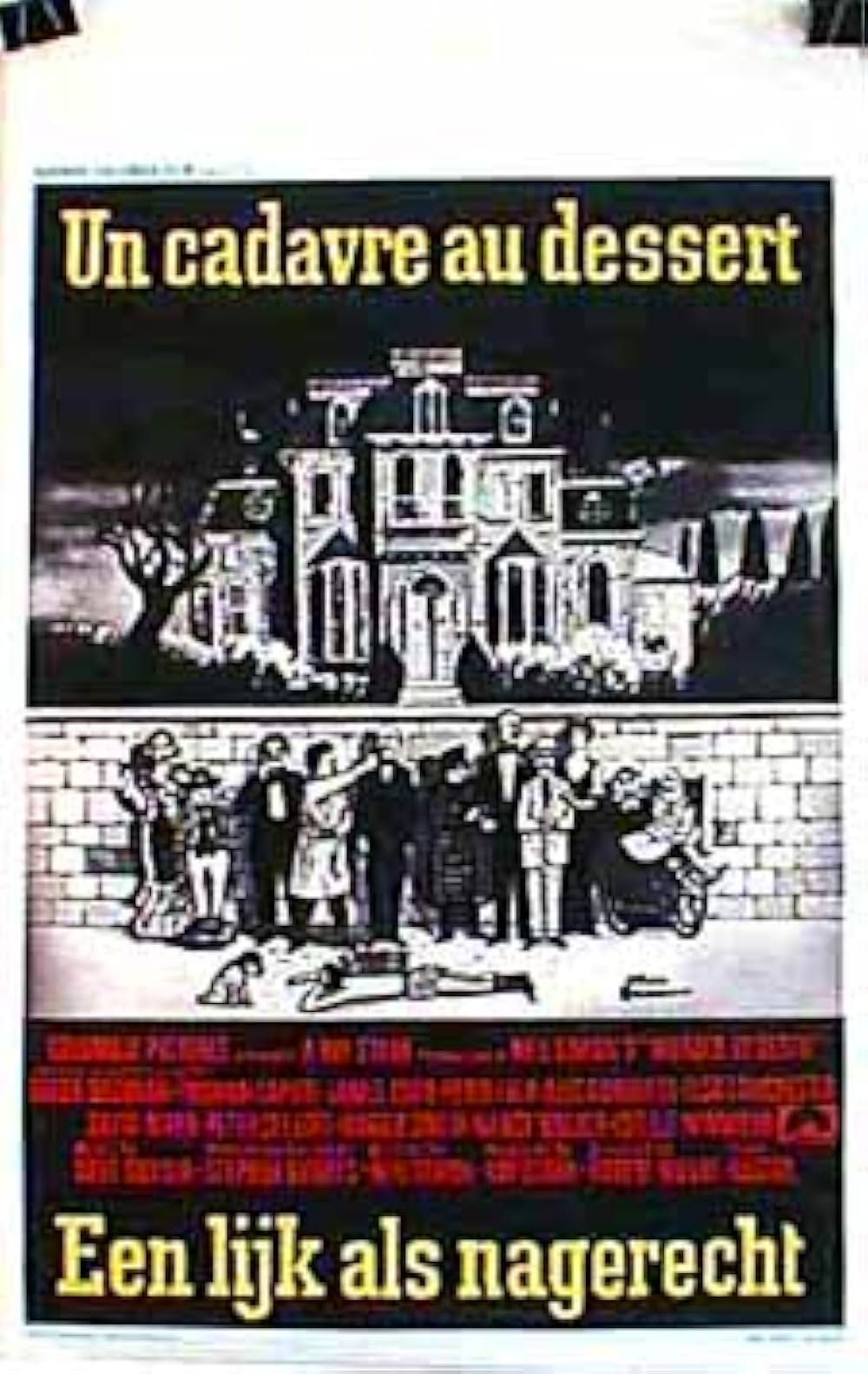 名探偵登場の画像