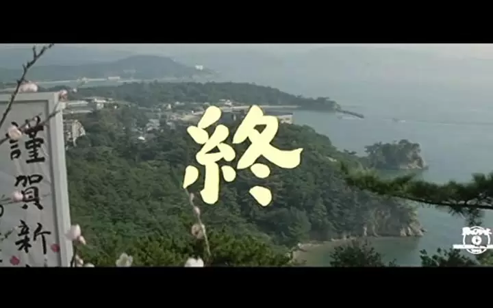 男はつらいよ 寅次郎の縁談の画像