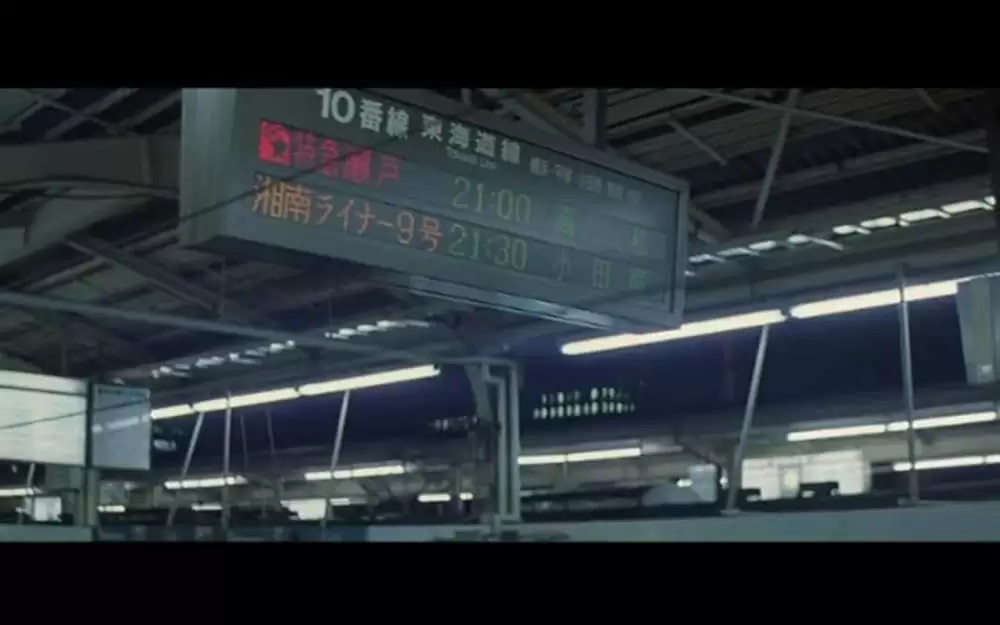 男はつらいよ 寅次郎の縁談の画像