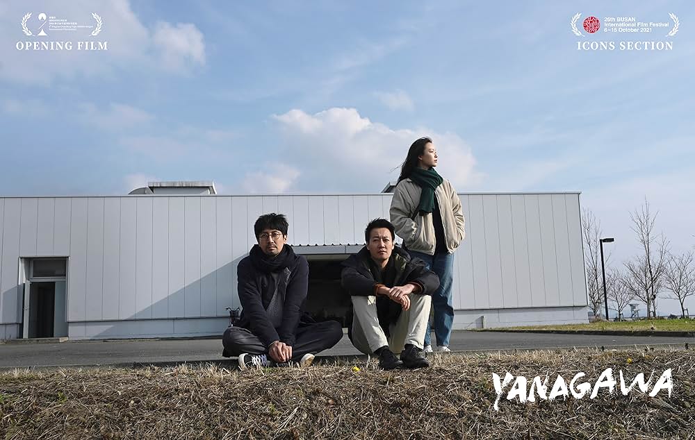 「柳川」の画像