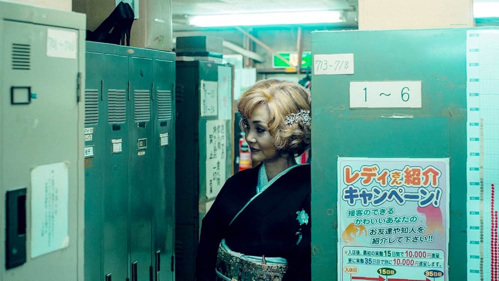 MISS OSAKA ミス・オオサカの画像