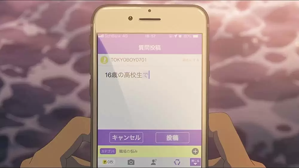 天気の子の画像