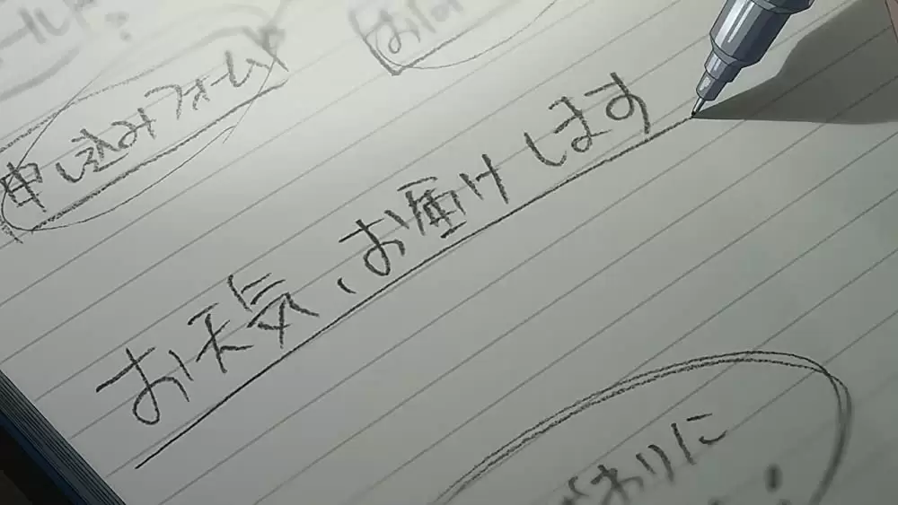 天気の子の画像