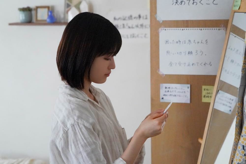 今夜、世界からこの恋が消えてもの画像