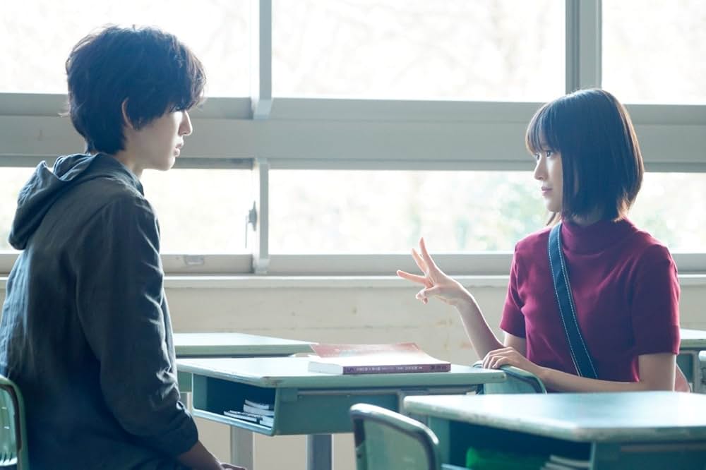 今夜、世界からこの恋が消えてもの画像