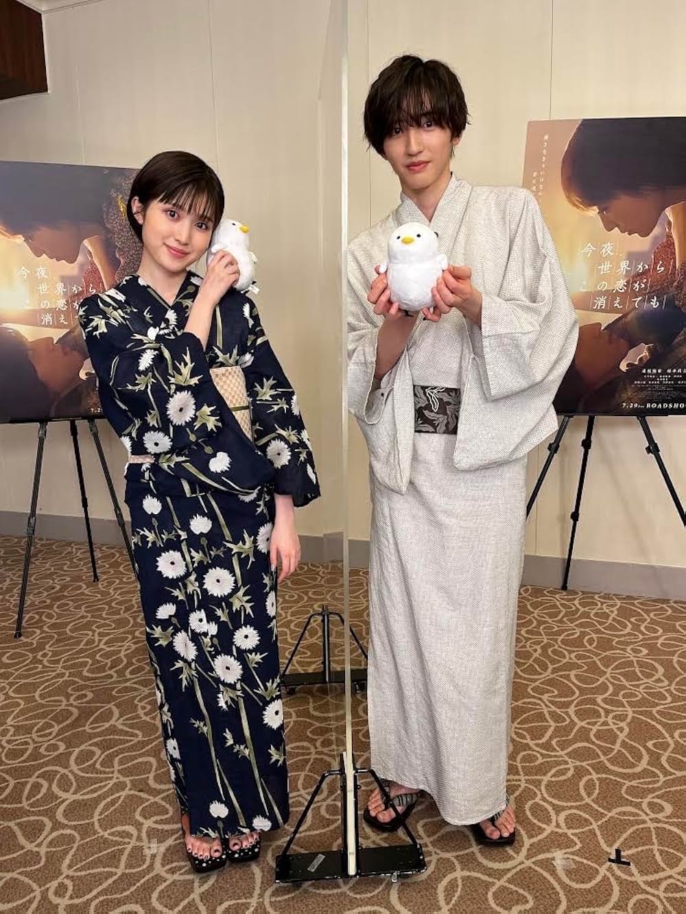 今夜、世界からこの恋が消えてもの画像