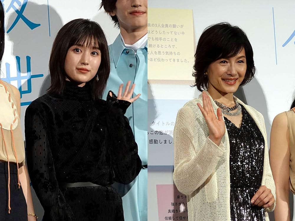 今夜、世界からこの恋が消えてもの画像