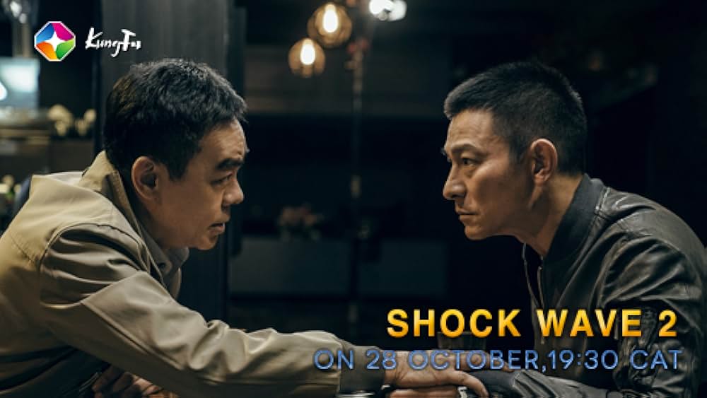 バーニング・ダウン 爆発都市の画像