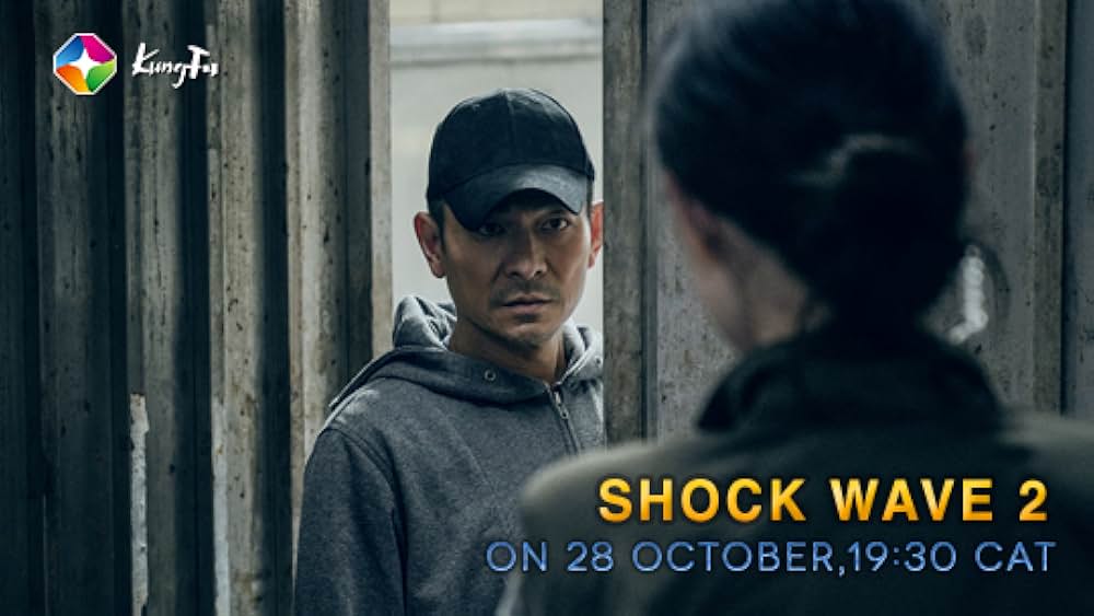 バーニング・ダウン 爆発都市の画像